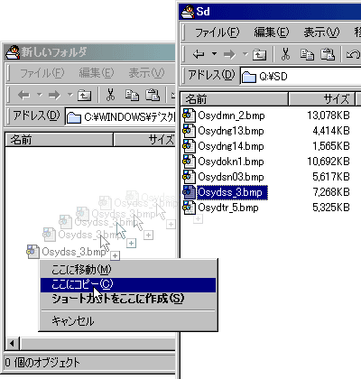 �p�b�`���č�Ɓi�P�j�摜