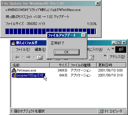 �����X�V��Ɓi�Q�j�摜
